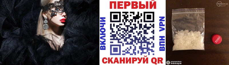 blacksprut как зайти  Оса  АМФ 98%  купить  