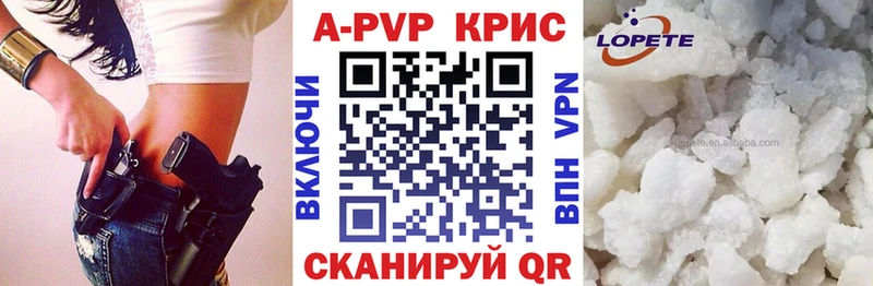 цены   Оса  Альфа ПВП мука 