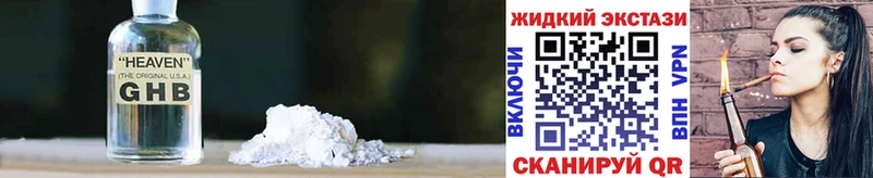 Бутират Butirat Оса