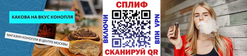 Еда ТГК конопля  Оса 