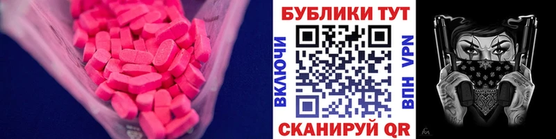 Экстази louis Vuitton  blacksprut   Оса 