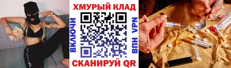 Героин гречка  Оса 