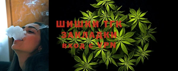 кокаин премиум Абинск