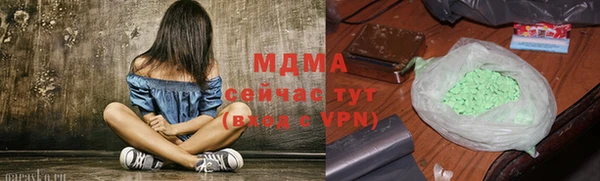 кокаин премиум Абинск