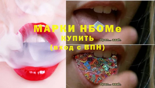 кокаин премиум Абинск