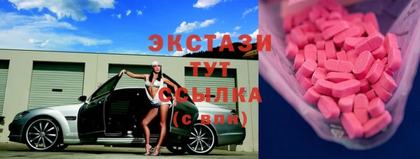 сатива Абаза
