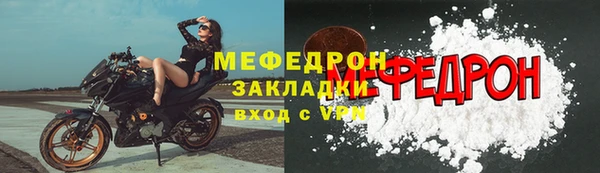 кокаин премиум Алексеевка
