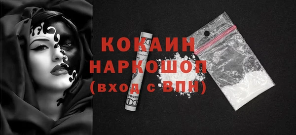 сатива Абаза