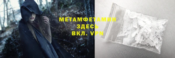 кокаин премиум Абинск