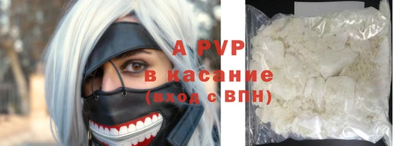 герыч Абдулино