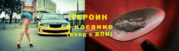 герыч Абдулино
