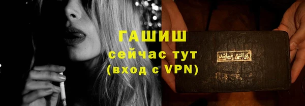 гашишное масло Алзамай