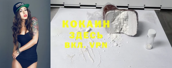 кокаин премиум Алексеевка