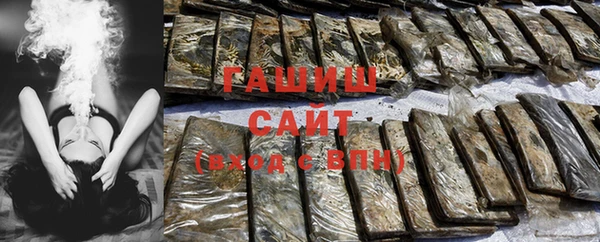 кокаин премиум Абинск