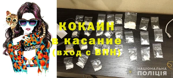 кокаин премиум Абинск