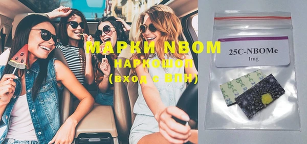 герыч Абдулино