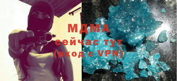 кокаин премиум Абинск