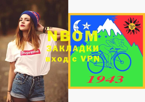 гашишное масло Алзамай