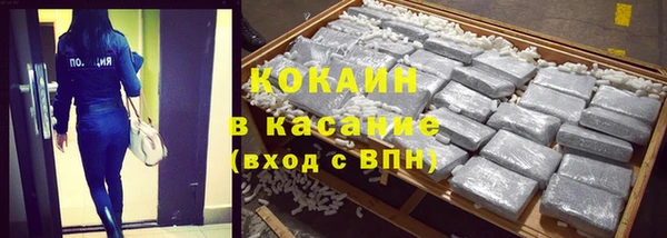 кокаин премиум Алексеевка