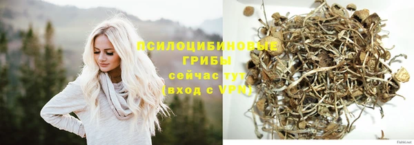 кокаин премиум Абинск