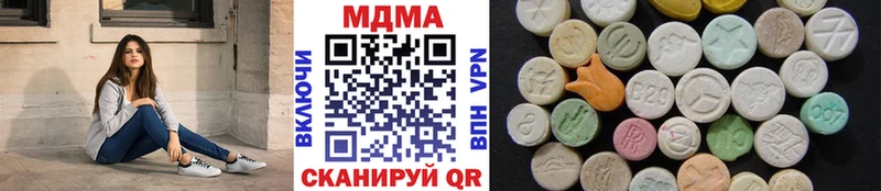 MDMA crystal  цены наркотик  Оса 