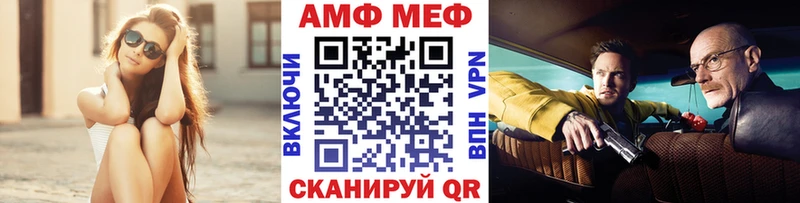 как найти закладки  Оса  МЕТАМФЕТАМИН пудра 