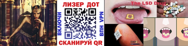 Марки 25I-NBOMe 1500мкг  Оса 