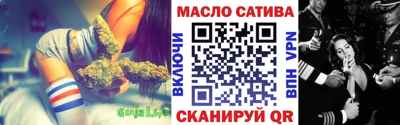 ТГК вейп с тгк  Оса 